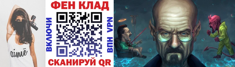 Амфетамин Розовый  Терек 