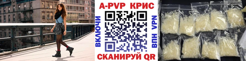 A PVP Соль  Терек 