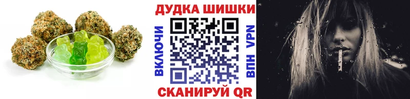 Еда ТГК конопля  магазин    Терек 