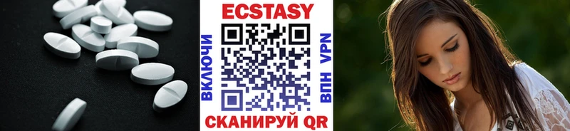 Ecstasy круглые  наркотики  Терек 