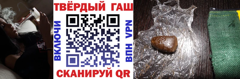 Гашиш хэш  Терек 