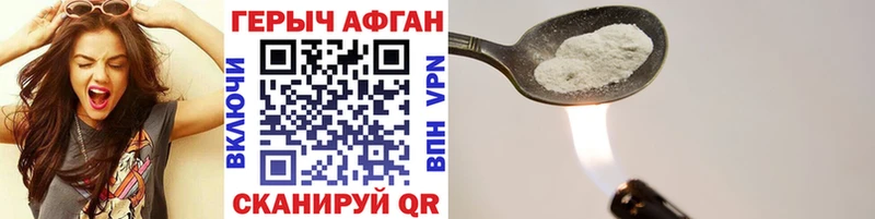ГЕРОИН гречка  Терек 