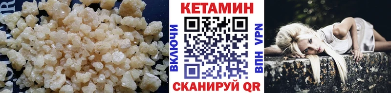 Кетамин ketamine  маркетплейс Telegram  Терек  хочу   KRAKEN вход 