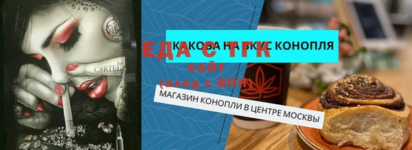 COCAINE Армянск