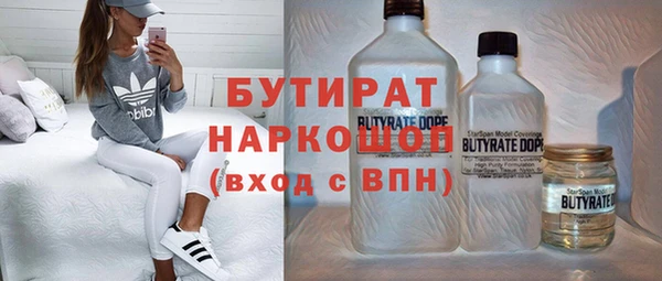 мет Арсеньев