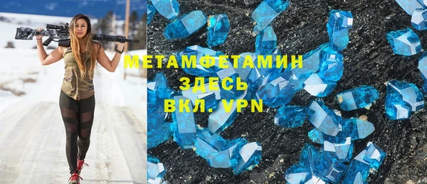COCAINE Армянск