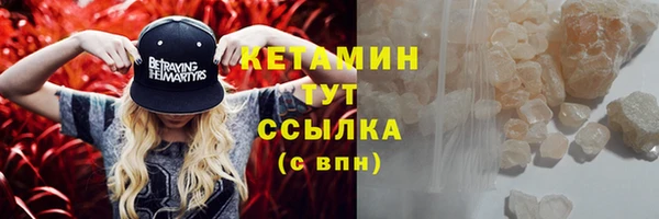 COCAINE Армянск