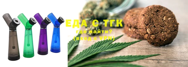 мет Арсеньев