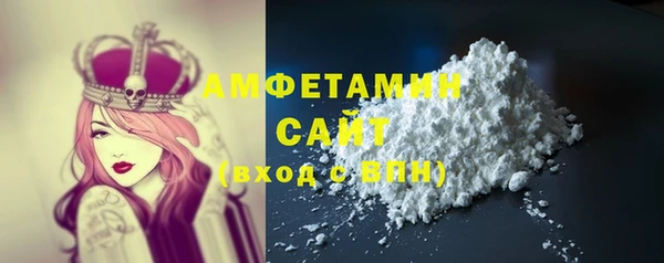 COCAINE Армянск