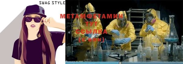 COCAINE Армянск