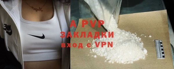 COCAINE Армянск
