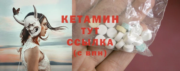 COCAINE Армянск