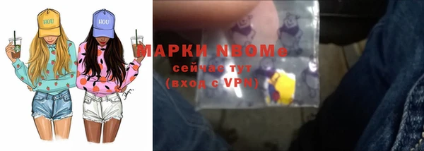гидра Аркадак