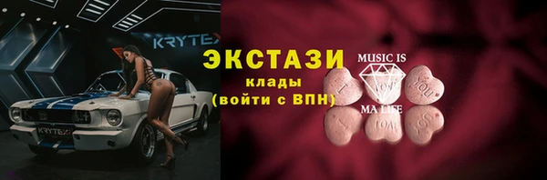гидра Аркадак