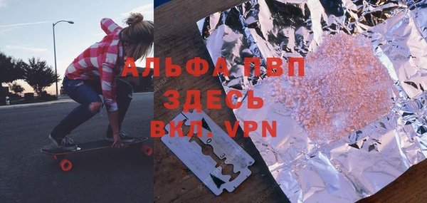 COCAINE Армянск