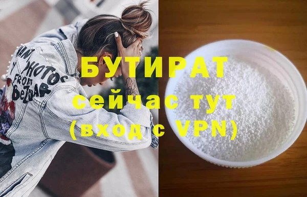 гидра Аркадак