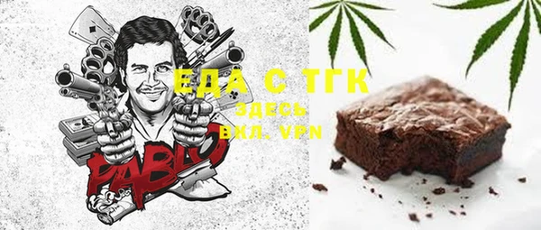 мет Арсеньев
