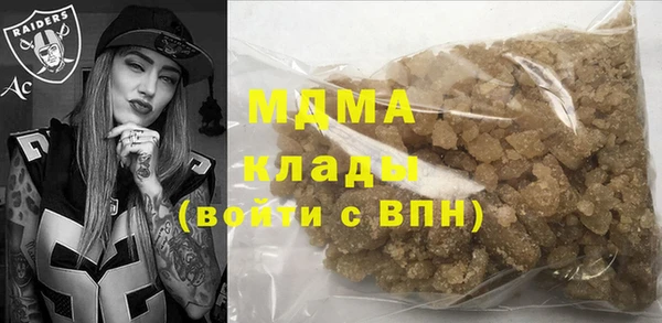COCAINE Армянск