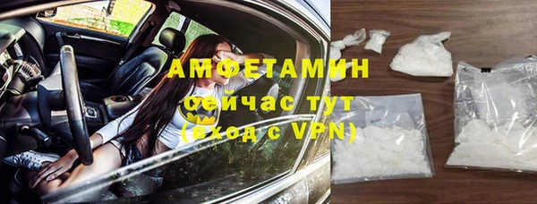 COCAINE Армянск