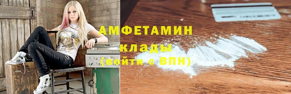 COCAINE Армянск