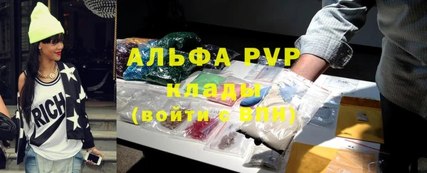 мет Арсеньев