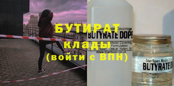 гидра Аркадак