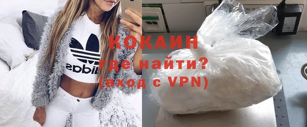 COCAINE Армянск