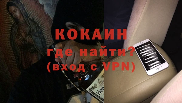 мет Арсеньев