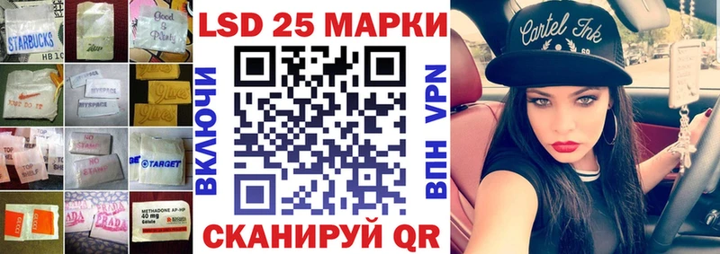 LSD-25 экстази кислота  Терек 