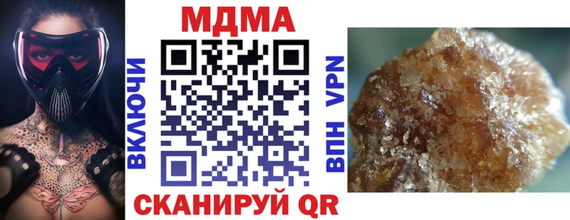 darknet Telegram  Терек  MDMA Molly 