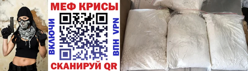 наркота  Терек  Меф mephedrone 