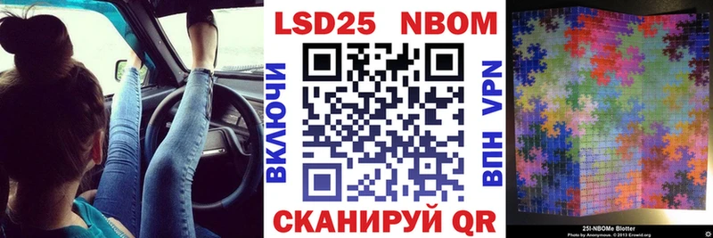 OMG рабочий сайт  Терек  Марки NBOMe 1500мкг 